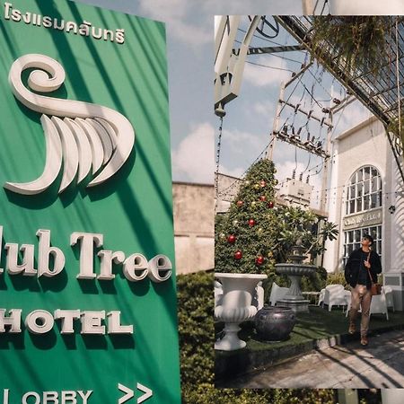 Club Tree Hotel Сонгкхла Экстерьер фото