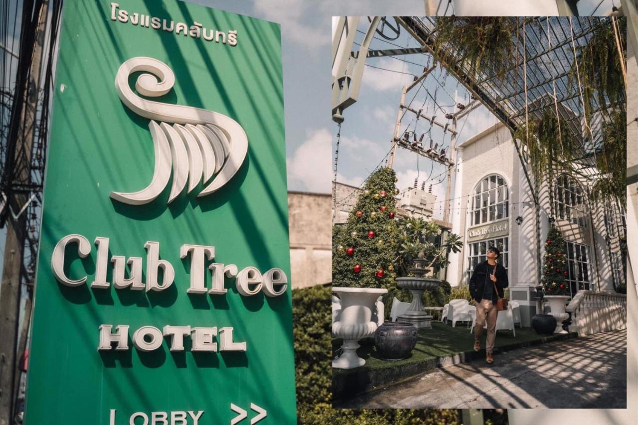 Club Tree Hotel Сонгкхла Экстерьер фото